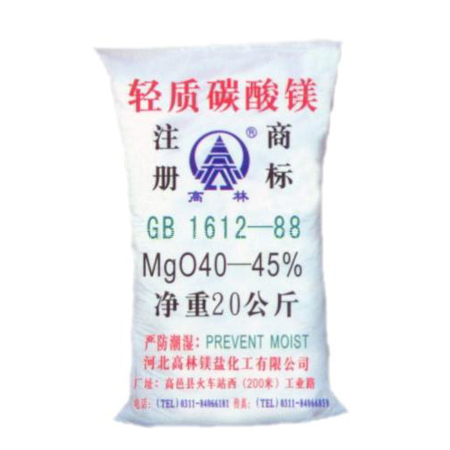 九江搪瓷釉料用碳酸镁技术参数
